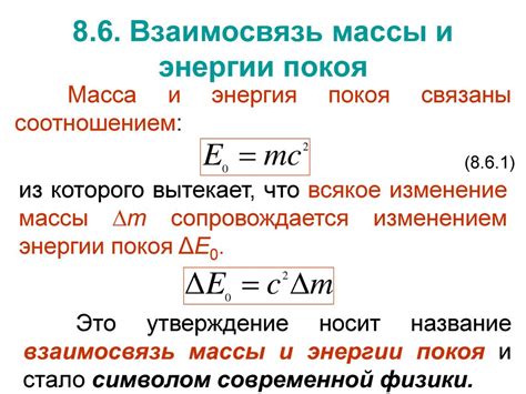 Взаимосвязь между размерами и молекулярной массой