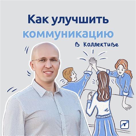 Взгляд способен улучшить коммуникацию