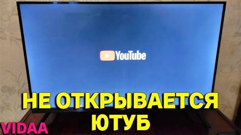 Видео не показывается на телевизоре? Возможные причины и решения