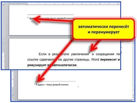 Включение порядкового номера в ссылки