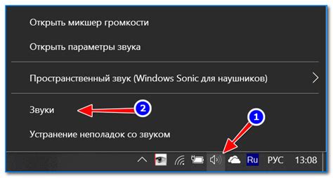 Включенный микрофон или динамик