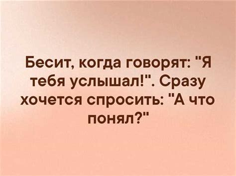 Владение смыслом: пояснение значения выражения "бок о бок"