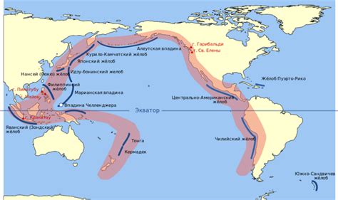 Влияние Тихоокеанского огненного кольца на жизнь людей и окружающую среду