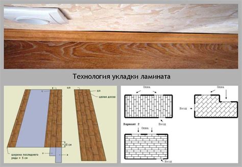 Влияние веса коробки ламината на транспортировку и укладку