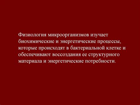 Влияние внешних факторов на питание усилителя