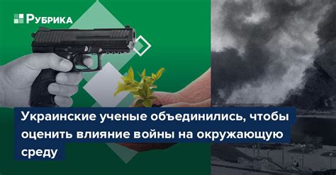 Влияние войны на женское общество