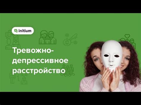 Влияние жизненных обстоятельств