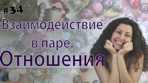 Влияние извинения на отношения Пантена и Никса