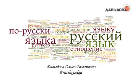 Влияние иностранных языков на написание "галерея"