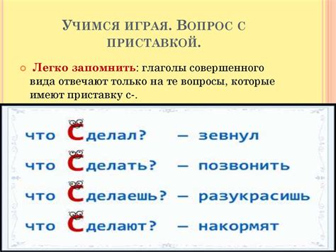 Влияние мягкого знака на звуковое написание