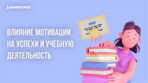 Влияние национальности на успехи