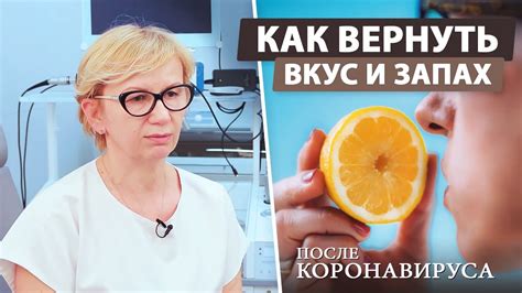 Влияние на вкус и запах блюд