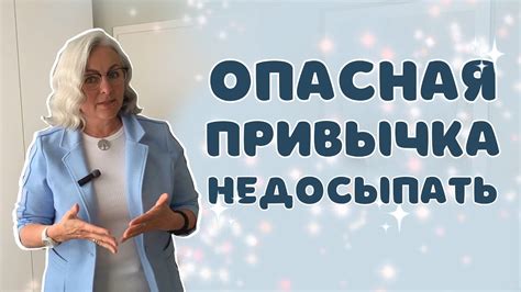 Влияние на физику