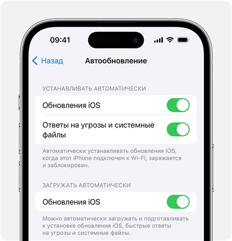 Влияние обновлений iOS