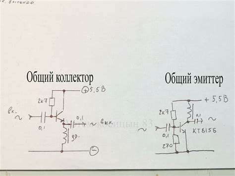 Влияние обратного потенциала на работу схемы с общим эмиттером