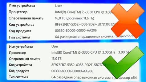 Влияние операционной системы