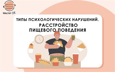 Влияние пищевого режима на частоту мочеиспускания