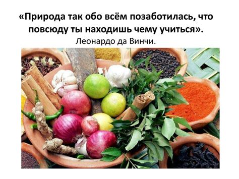 Влияние пищевых продуктов на появление привкуса вяжущего