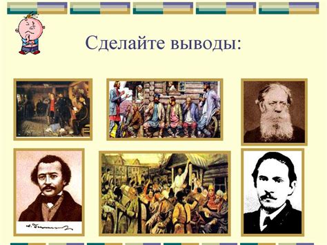 Влияние революционного движения в национальных районах России: причины и особенности народного протеста