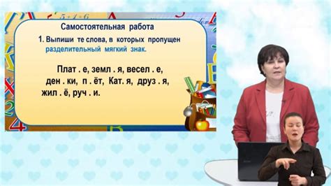 Влияние суффикса на написание слов с мягким знаком