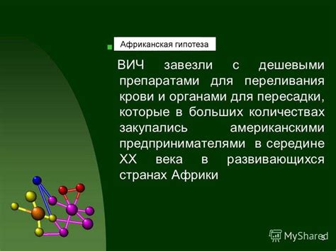 Влияние сухих условий на репродуктивную систему моллюсков