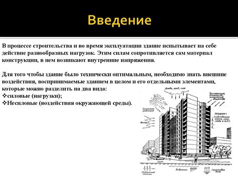 Внешние воздействия на энергию связи электрона: осадки, температура, внешнее поле