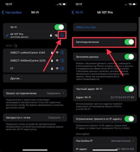 Внешние помехи в Wi-Fi сигнале между компьютером и телефоном