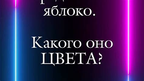 Внимательно прислушивайтесь к себе