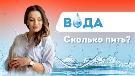 Вода и снижение веса: научное подтверждение