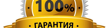 Возврат переведенных средств в системе "Золотая корона"