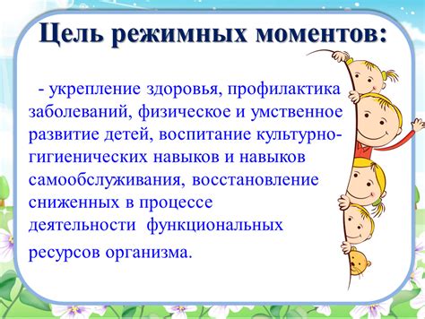 Воздействие пассивных навыков на восстановление здоровья