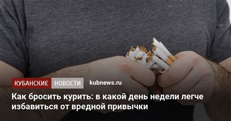 Воздействие социальной среды на привычку курить