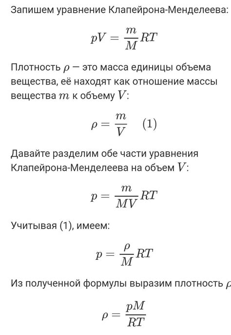 Воздушное давление и плотность