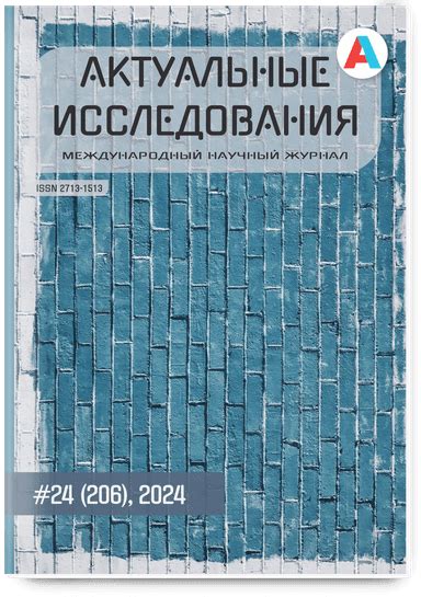 Возможности психологического подхода в изучении сюжетных линий и развития персонажей