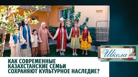 Возможности создания семьи