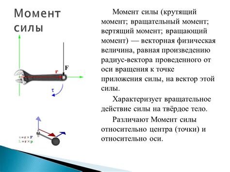 Возможность блокировки двигателя в нежелательный момент