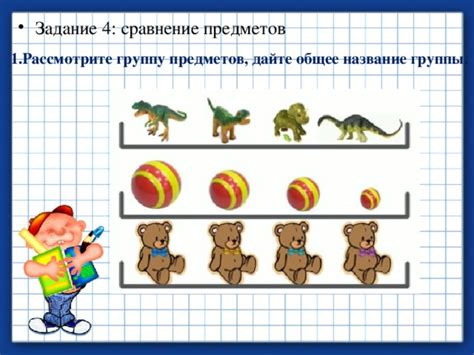 Возможность изменения количества предметов на первом курсе