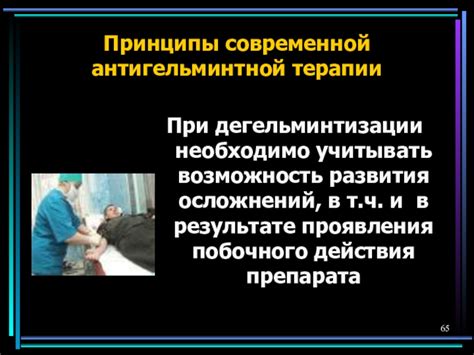 Возможность развития осложнений при простуде