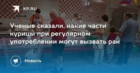 Возможные побочные эффекты при употреблении курицы