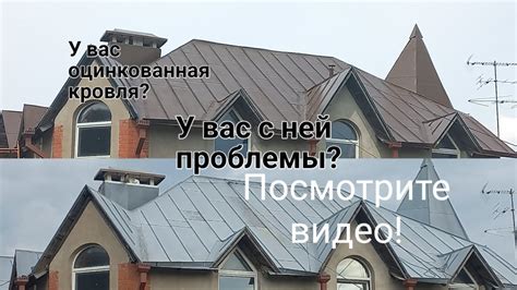 Возможные последствия гудения крыши