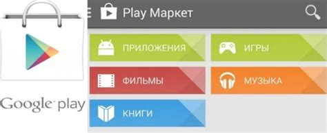 Возможные преимущества отсутствия в Google Play Market