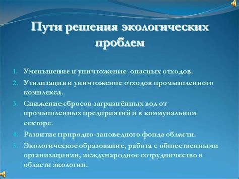 Возможные причины и пути решения данной проблемы