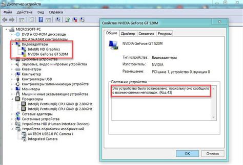 Возможные причины неподключения видеокарты на ноутбуке