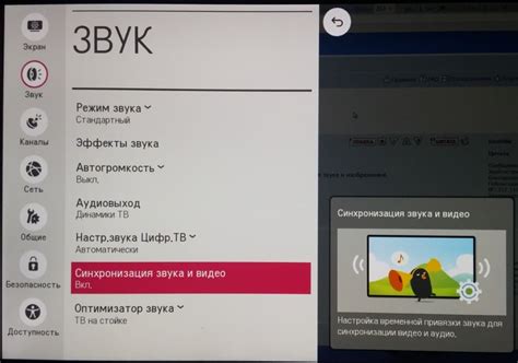 Возможные причины отсутствия звука в видеокодеке Samsung