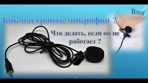 Возможные причины пропадания звука