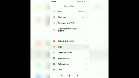 Возможные проблемы с кнопкой включения на телефоне Redmi 7A