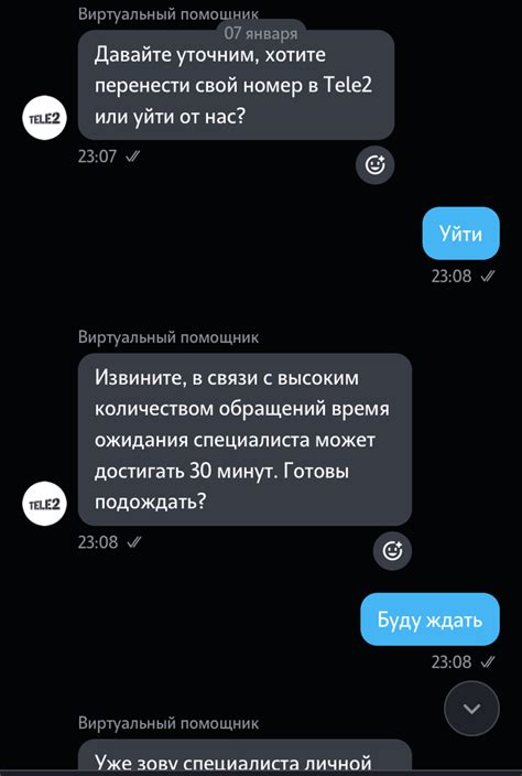 Возможные проблемы с оператором связи