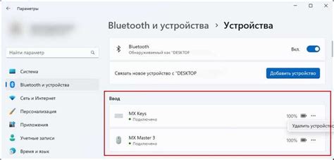 Возможные проблемы с подключением Bluetooth