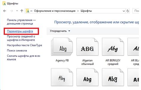 Возможные проблемы с шрифтами и размерами при сером цвете в Microsoft Word