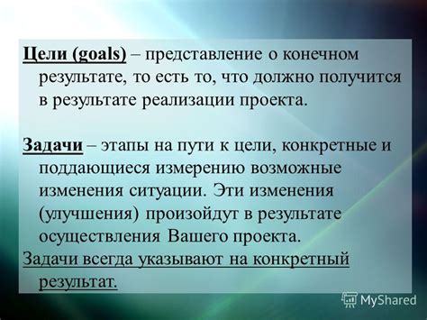 Возможные пути изменения ситуации и создания равноправия